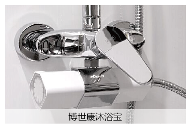 博世康沐浴宝